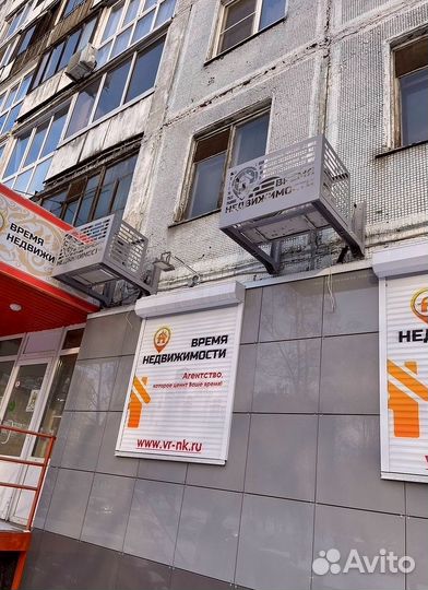 Корзина для блока кондиционера