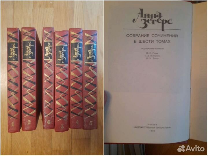 Собрание сочинений