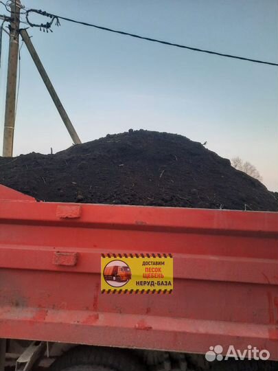 Купить плодородную землю в парник