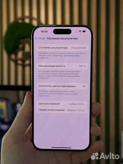 iPhone 15 Pro, 128 ГБ