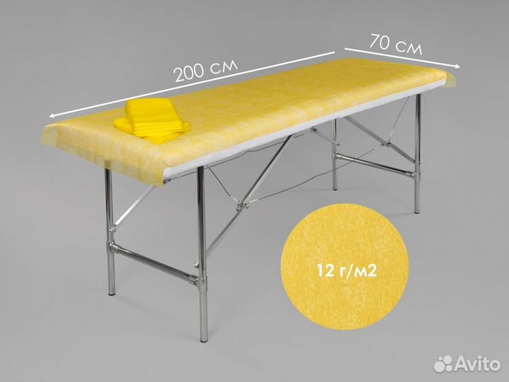 604-291 одноразовые простыни 200х70 20шт спанбонд