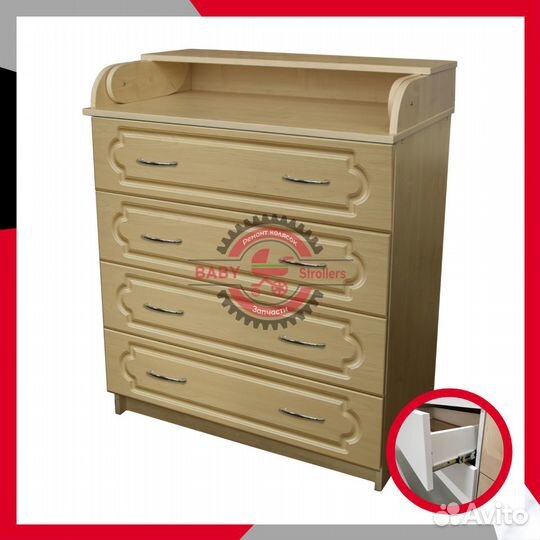 Пеленальный комод 80/4 мдф клен (шарик.напр.)