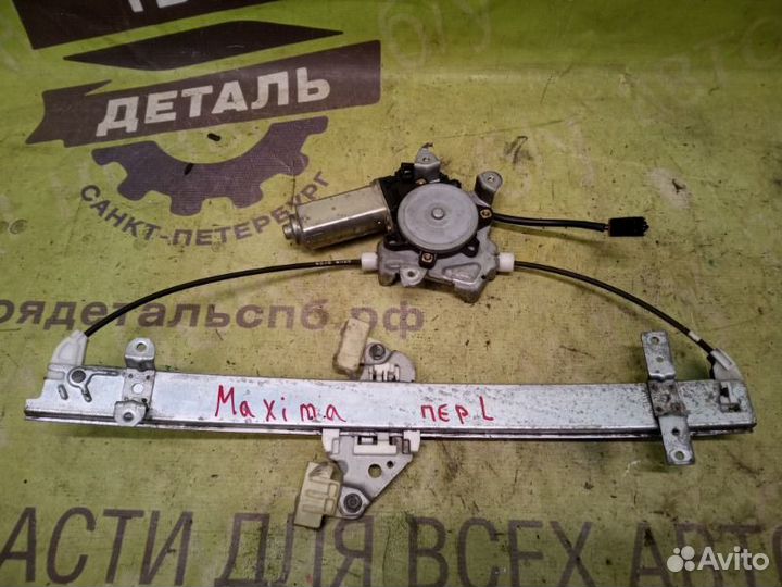 Стеклоподъемник передний левый Nissan Maxima A32
