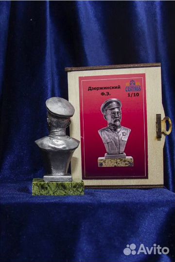 Бюст Дзержинский Ф.Э