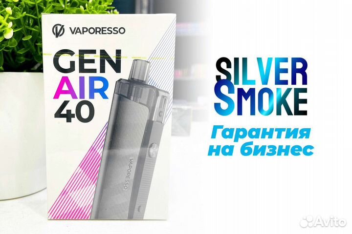 Silver Smoke: ваша доля в успехе