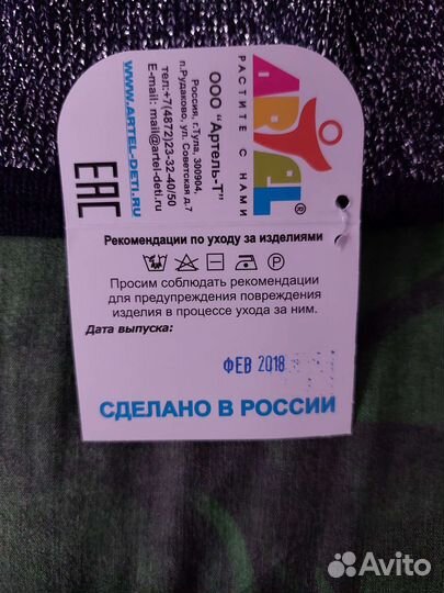 Шапка для девочки 52р новая