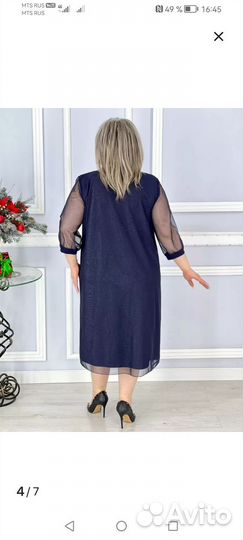 Платье женское вечернее размер 60-62