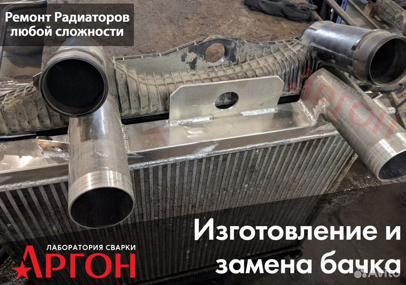 ᐅ Радиатор, охлаждение двигателя TATA - заказать в конференц-зал-самара.рф