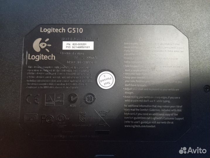 Игровая клавиатура с дисплеем logitech g510