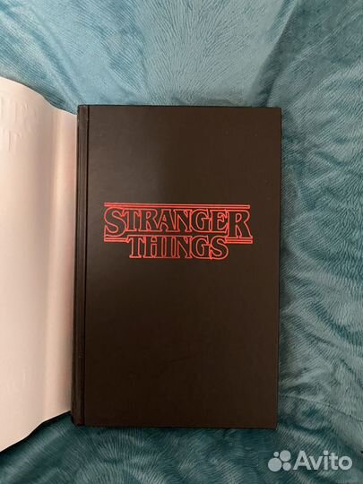 Stranger things. Подозрения