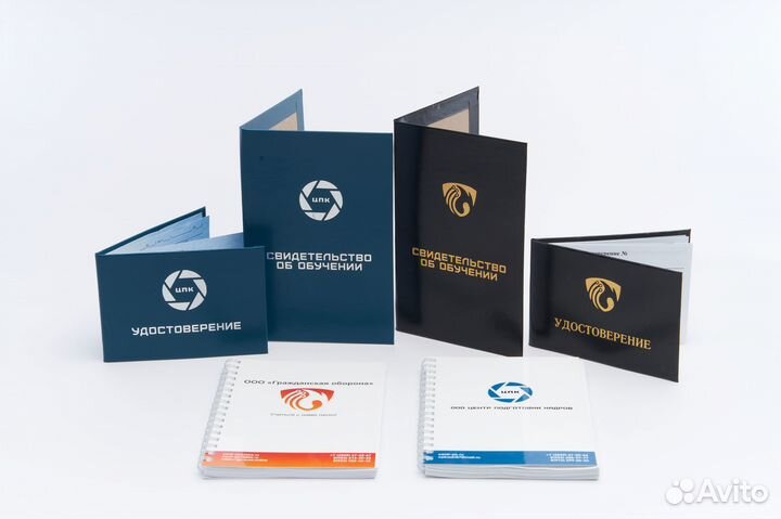 Удостоверение, корочки, обучение
