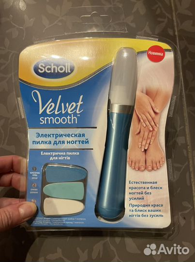 Пилка для ногтей scholl
