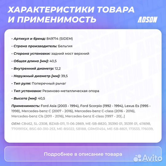 Сайлентблок рычага подвески зад прав/лев