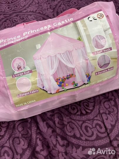 Игровой домик палатка