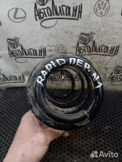 Пружина передняя Skoda Rapid 2014