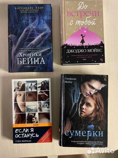 Книги