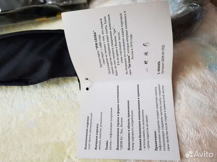 Зонт-трость Билайн