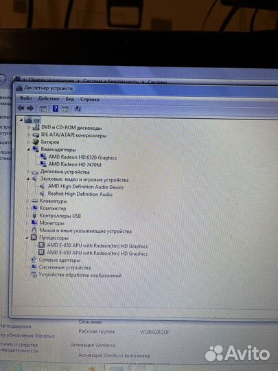 Ноутбук Asus X53B