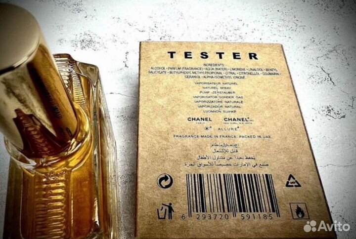 Allure Homme Sport Chanel для мужчин