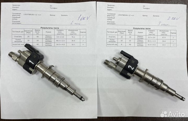 Форсунки бмв 9 ревизия