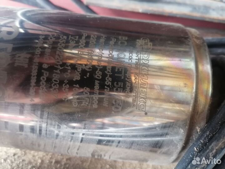 Водяной насос погружной