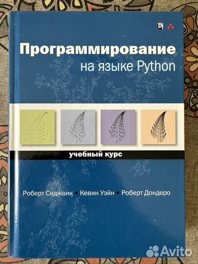 Книги по программированию и data science
