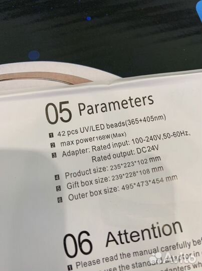 SUN BQV-1. Мощность 168W. Новые