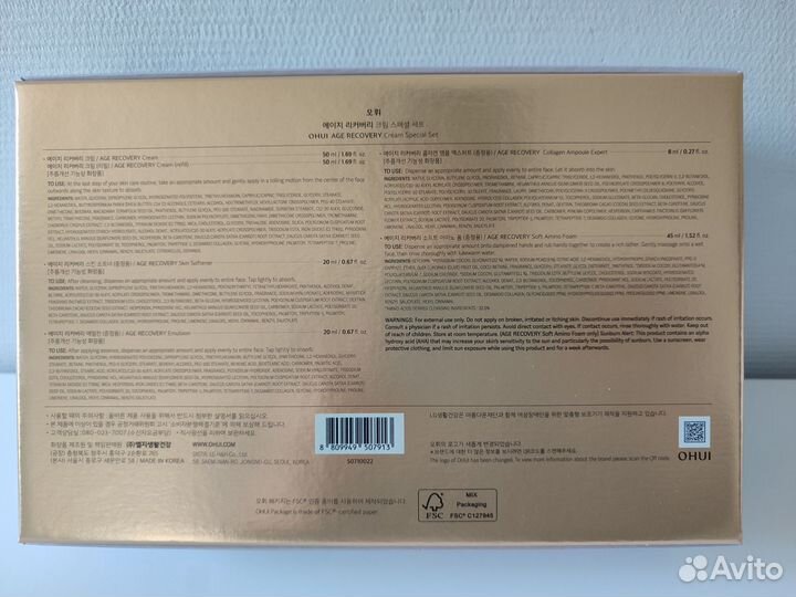 Крем 100 мл оhui Age Recovery