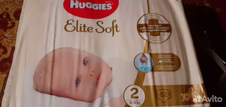 Памперсы подгузники для детей