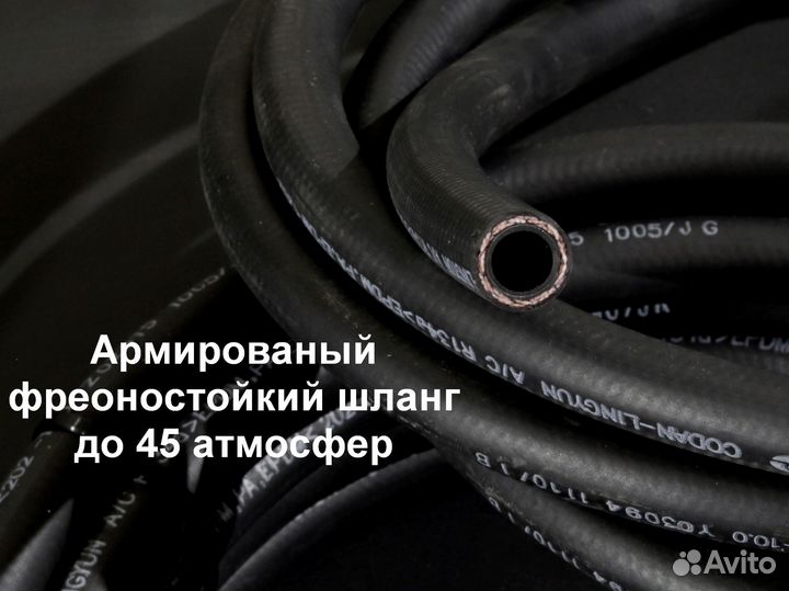 Mitsubishi Pajero 4/3 шланги заднего кондиционера