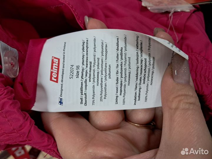 Новые Зимние штаны брюки Reima tec полукомбинезон