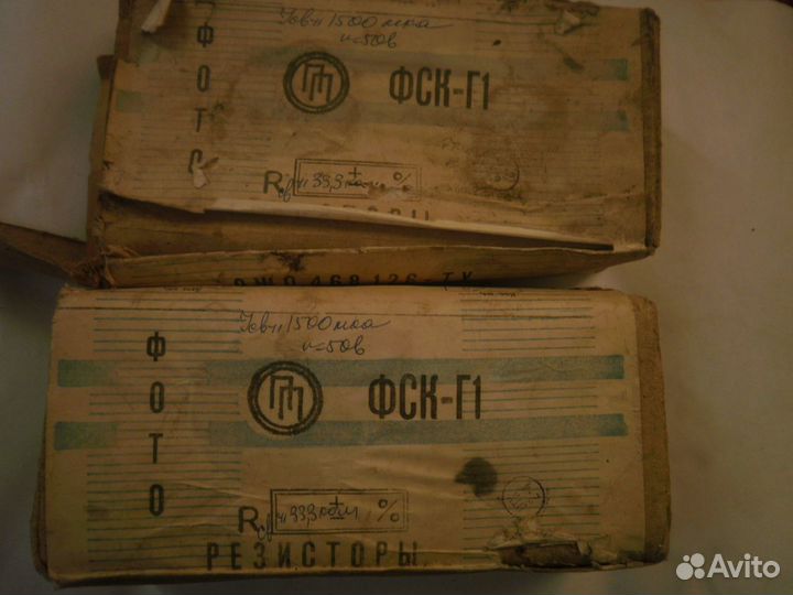 Электрокомпоненты СССР