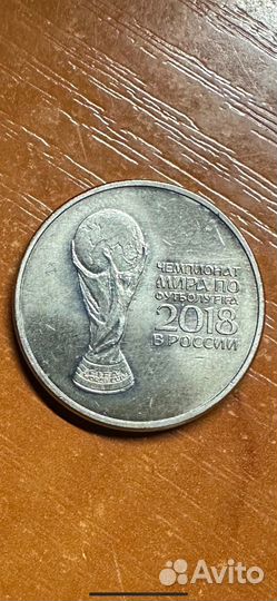 25 рублей fifa (2 вариант)