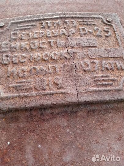 Емкость для воды металлическая бу 50 кубов