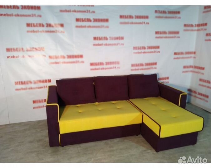 Диван Новый