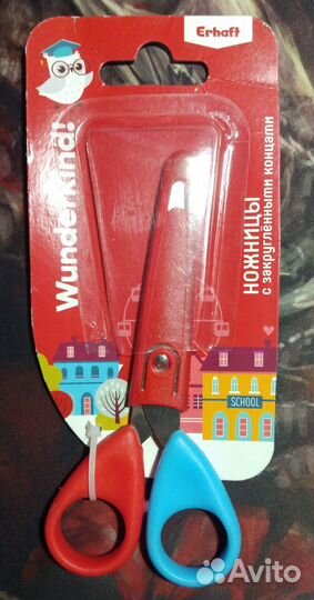 Канцелярские ножницы