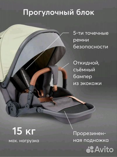 Прогулочная коляска