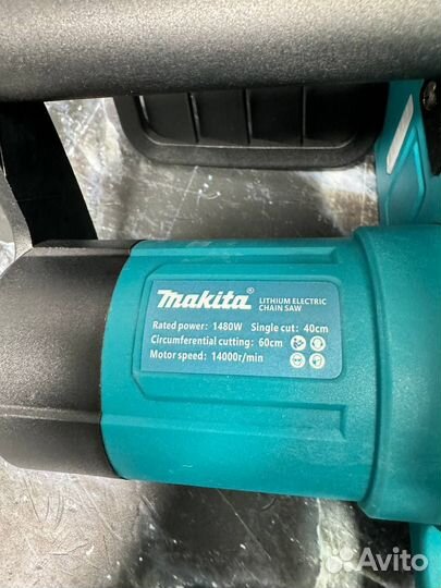 Цепная пила(сучкорез) Makita