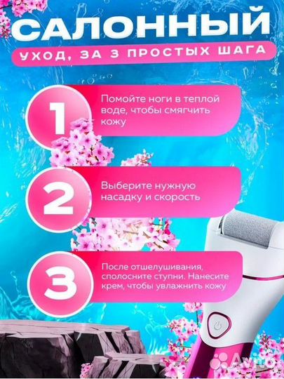 Пилка электрическая новая