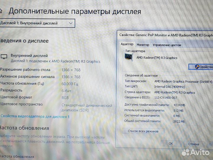 Ноутбук HP для игр учебы дома SSD windows 108gb