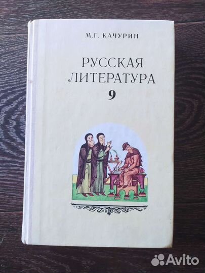 Учебники