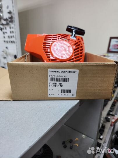 Стартер echo CS-450, CS-510