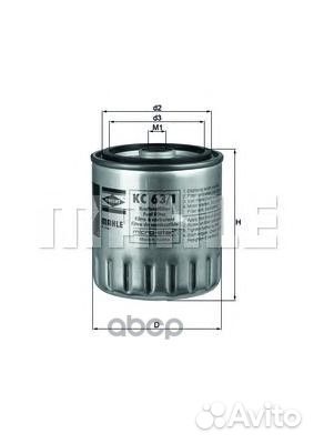 Фильтр топливный knecht/mahle KC63/1D KC63/1D M