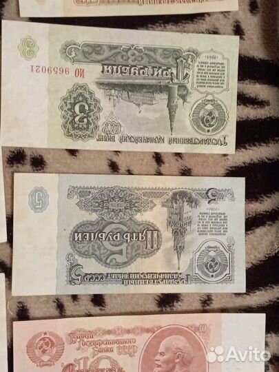 Банкноты СССР с 1961 по 1993
