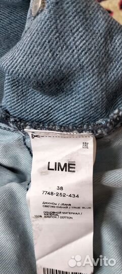 Джинсы женские