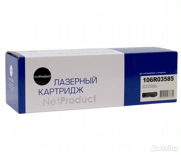 Тонер-картридж NetProduct (N-106R03585) для Xerox