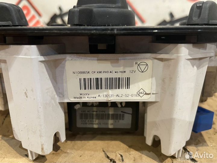 Блок управления печкой Nissan Almera G15