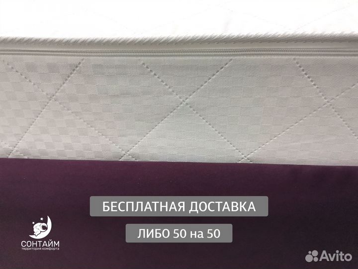 Матрас для любви и релакса