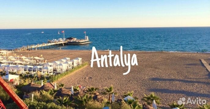 Турция из Екатеринбурга горящие туры