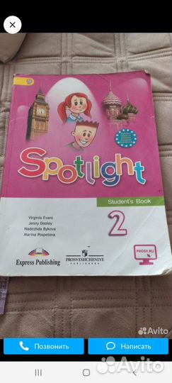 Учебники английского языка 2,3,4 классы